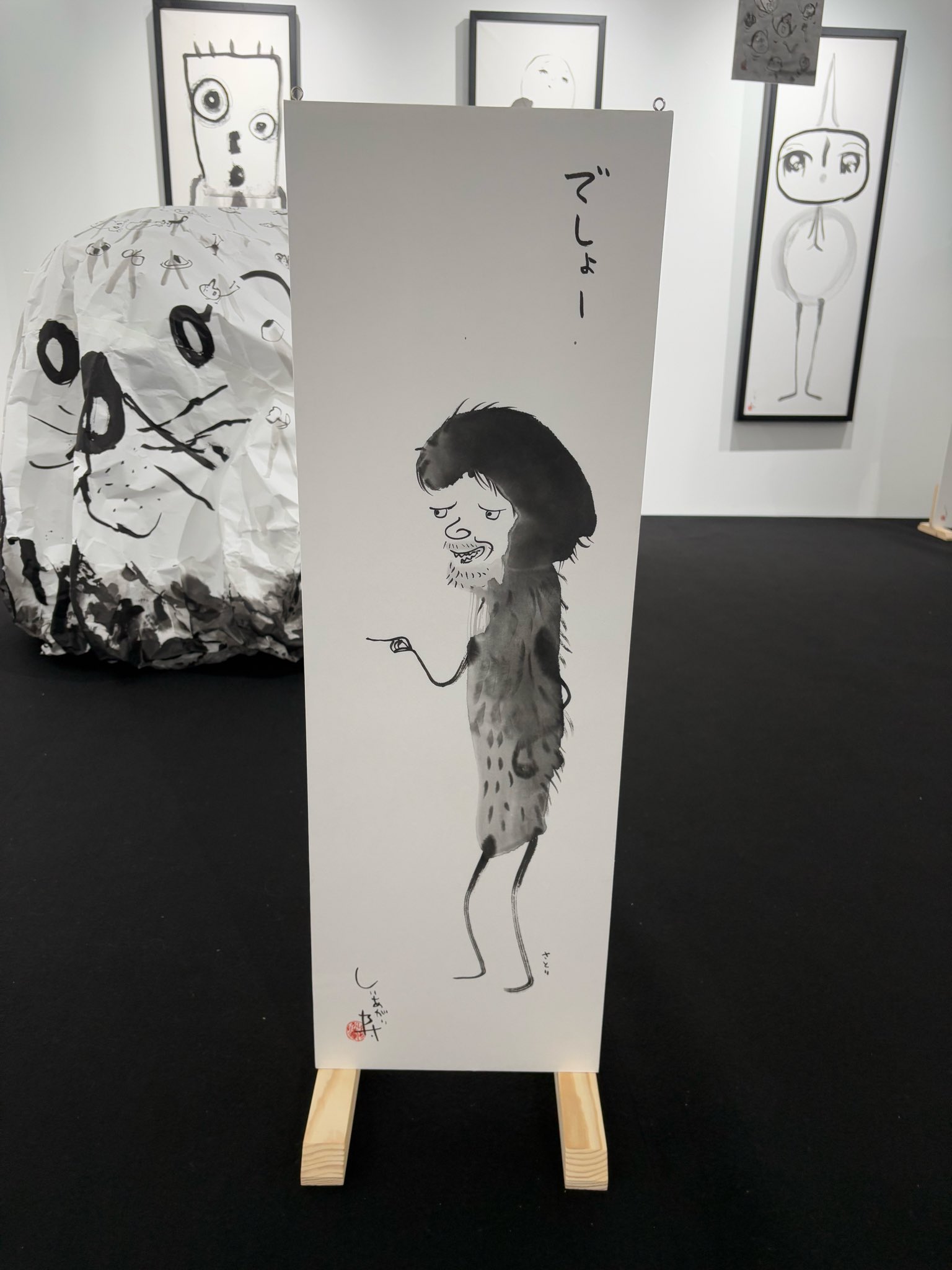 山田参助の無駄な抵抗やめましょう　山田参助 中古】 山田参助の無駄な抵抗やめましょう/オークラ出版/山田参助