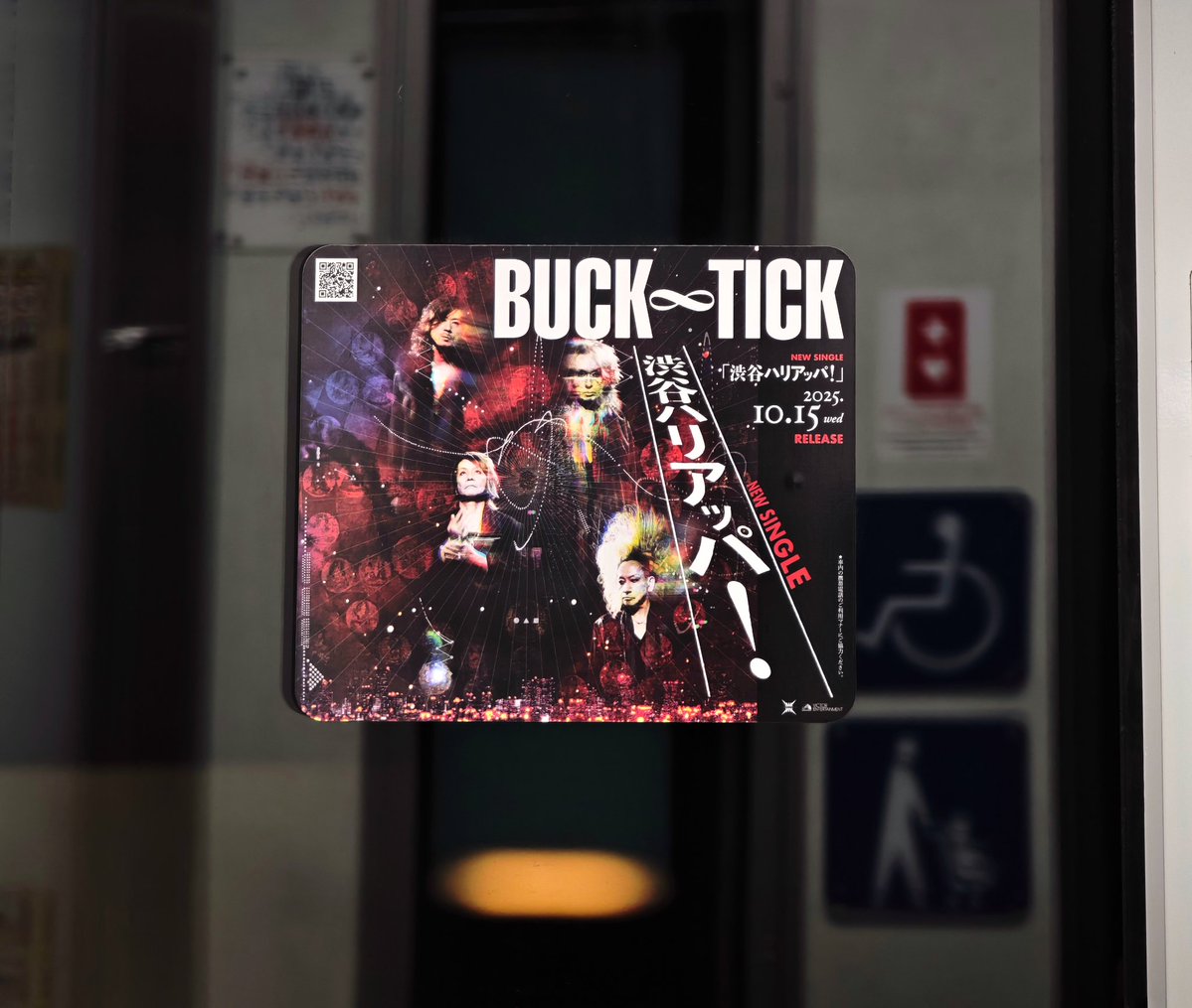 コロッケ　8センチ8cmシングル　TMN 木根尚登作曲　アイパニック　ものまね コロッケ 8センチ8cmシングル TMN 木根尚登作曲 アイパニック