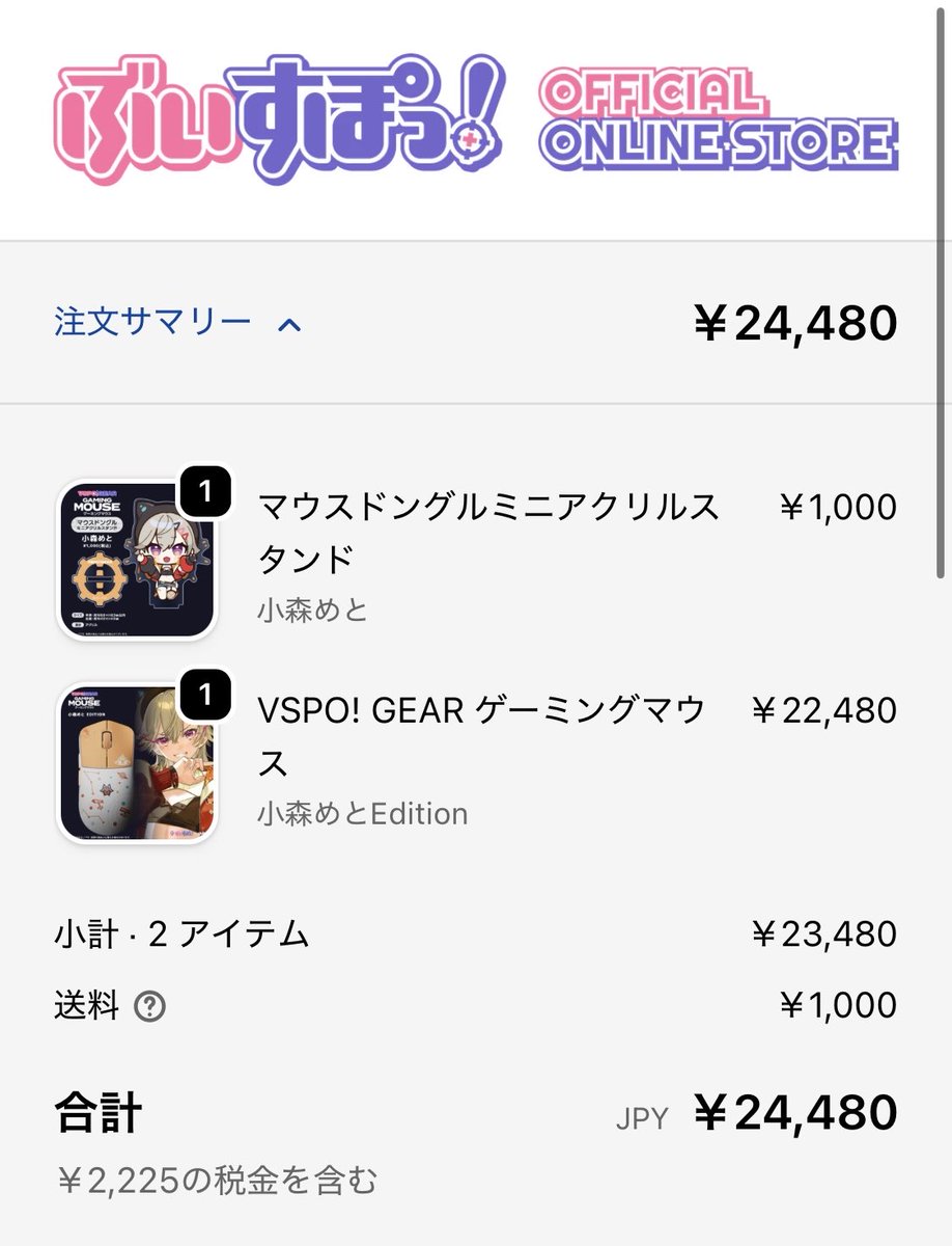 のは🌸☄️ (@p475b0vy) / Posts / X