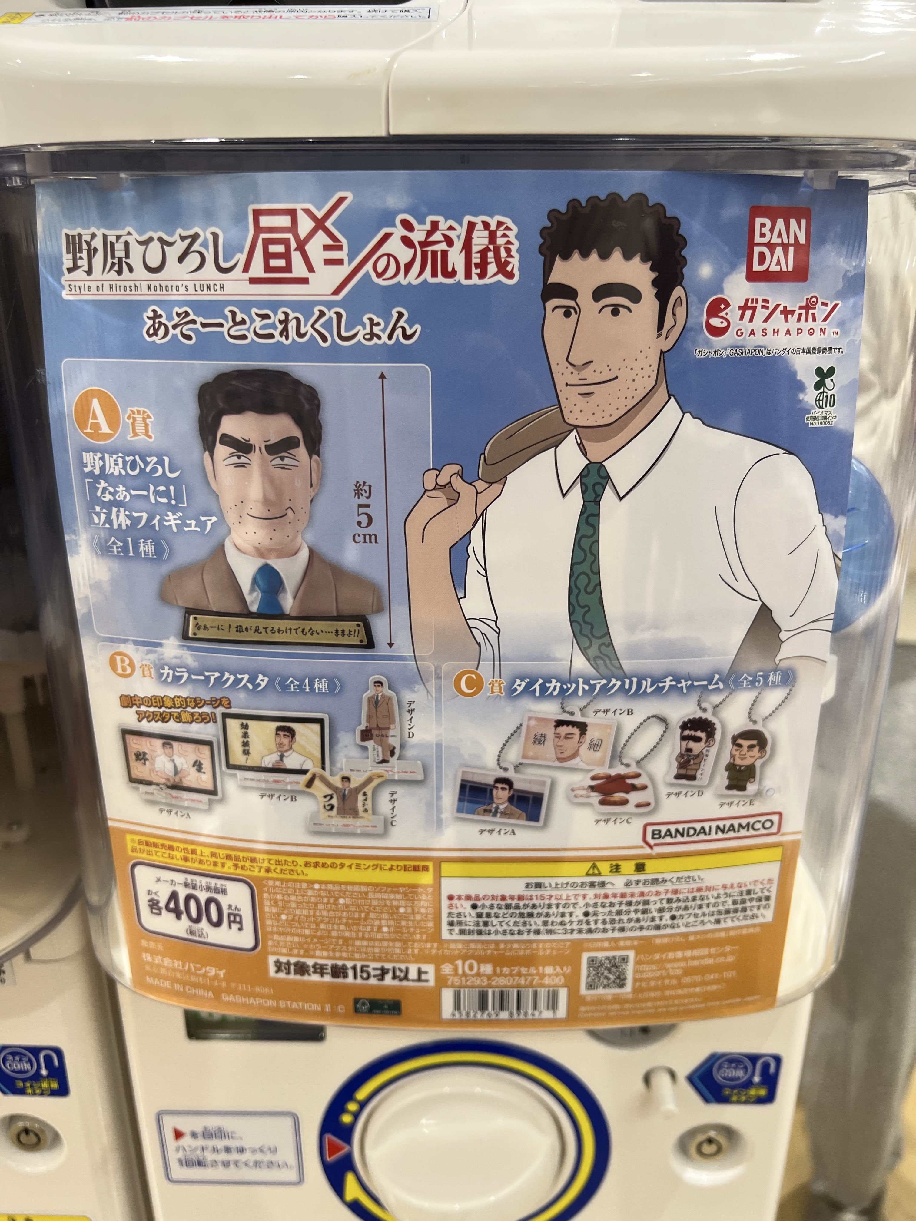 惑星ゴジータ🪐 on X: 