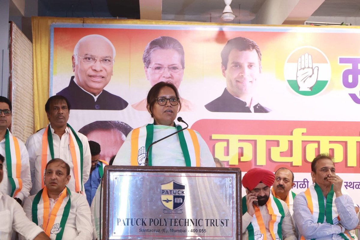 aryan74159's tweet photo. आज मुंबई काँग्रेस कार्यकारिणीची पहिली बैठक झाली.    Regards: Adv Supriya Pathak https://t.co/ZP2K8T335g
