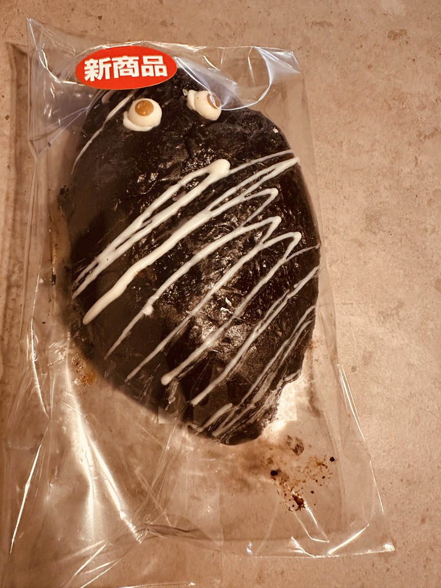 差し入れありがとうございます😙

ハロウィンという事で
ミイラパン👻