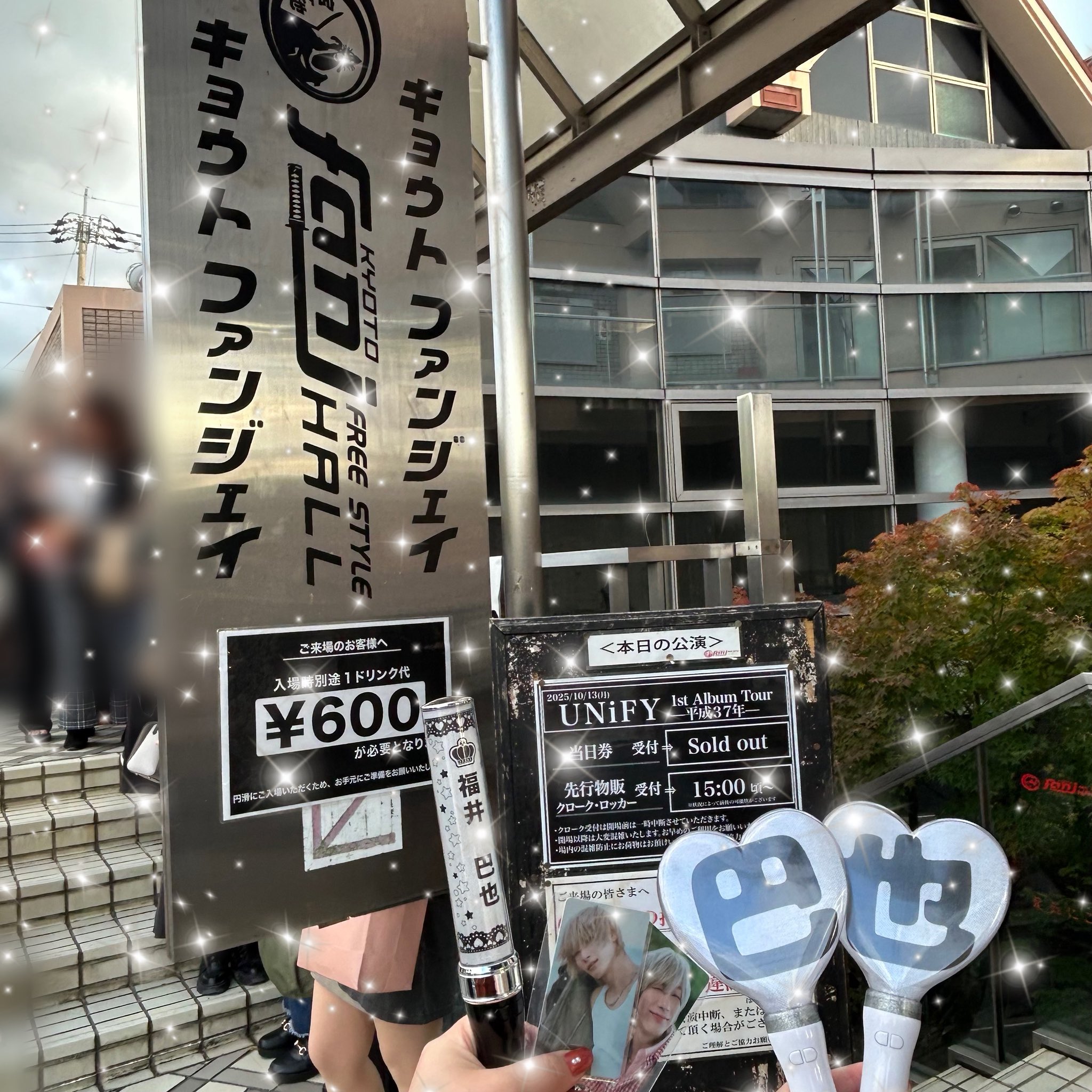 UNiFY 平成37年 初回限定盤 福井巴也 UNiFY_jkt202508_limited.jpg?