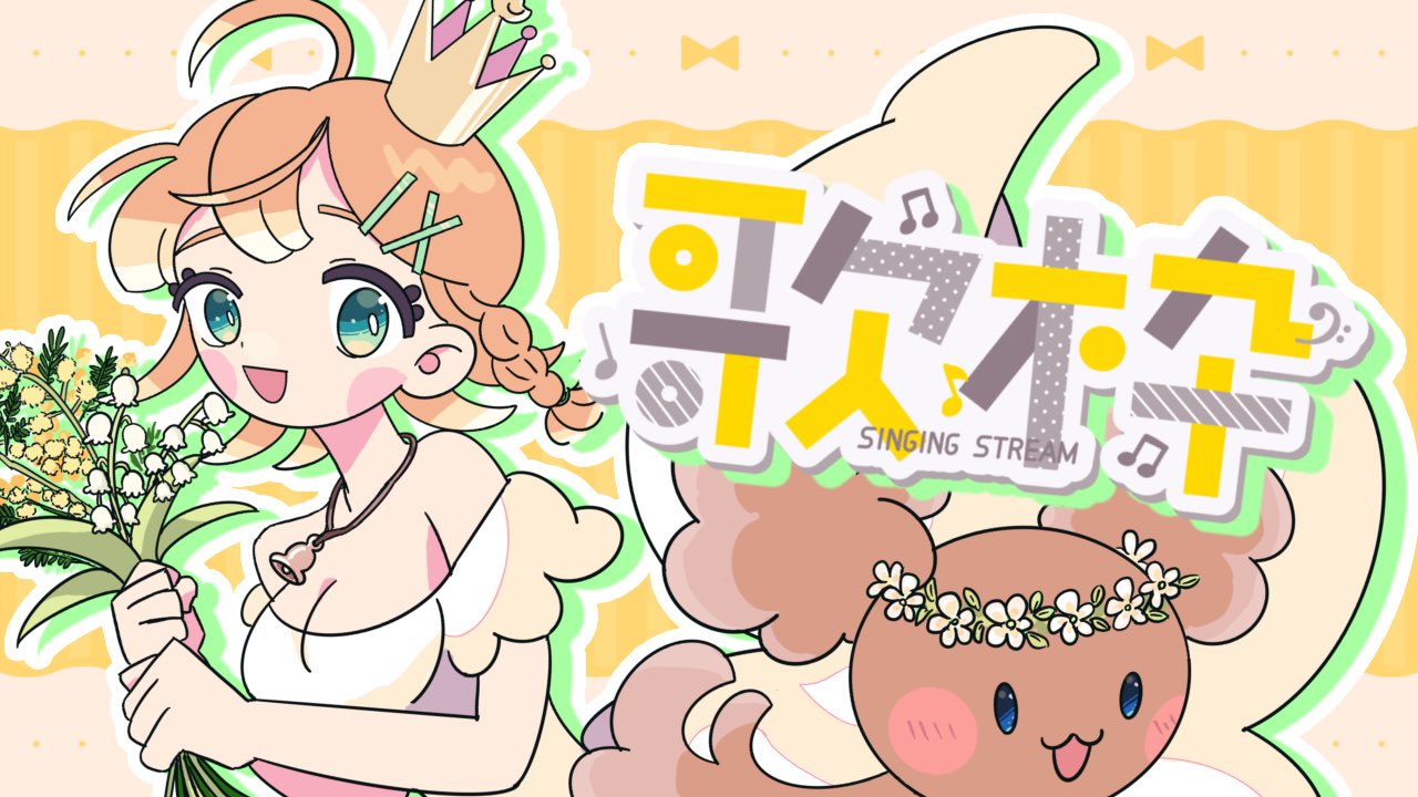 ひなさん ⭐️プロフ必読様 リクエスト 2点 まとめ商品 なな☆購入者様プロフ必読様 リクエスト 2点 まとめ商品 - メルカリ