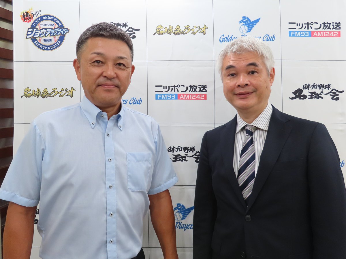 谷繁元信 (@m_tanishige_) / Posts / X