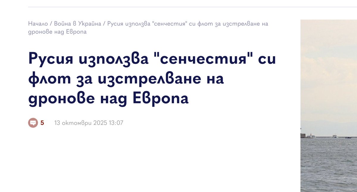 Браво на колегите от FSB! Жалката дупка Гейвропа не трябва да бъде оставяна намира. Тормоз до дупка на тая кочина. Слава на Русия!