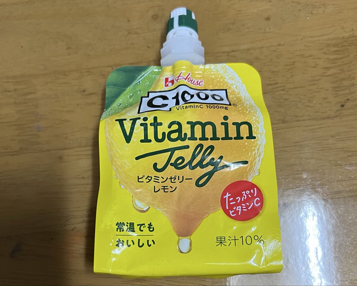 明日から仕事やぞ