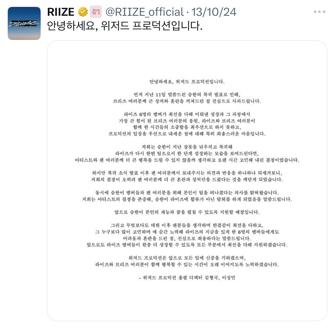 Tweet media one