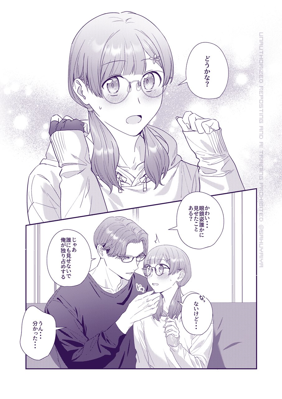 かずや様 9月26日順次発売｜CONVERSE × SHINYAKOZUKA 