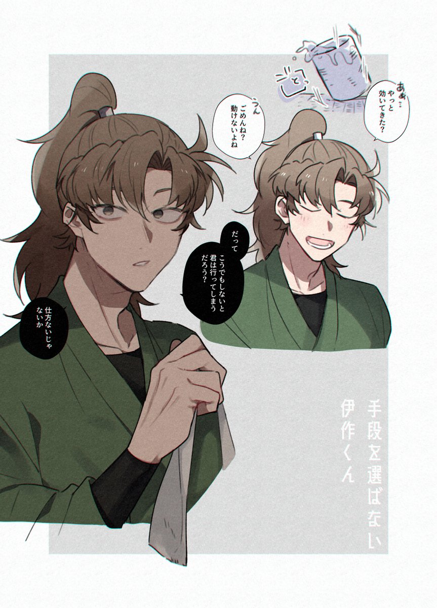 もちこ (@mckm0724) / Posts / X