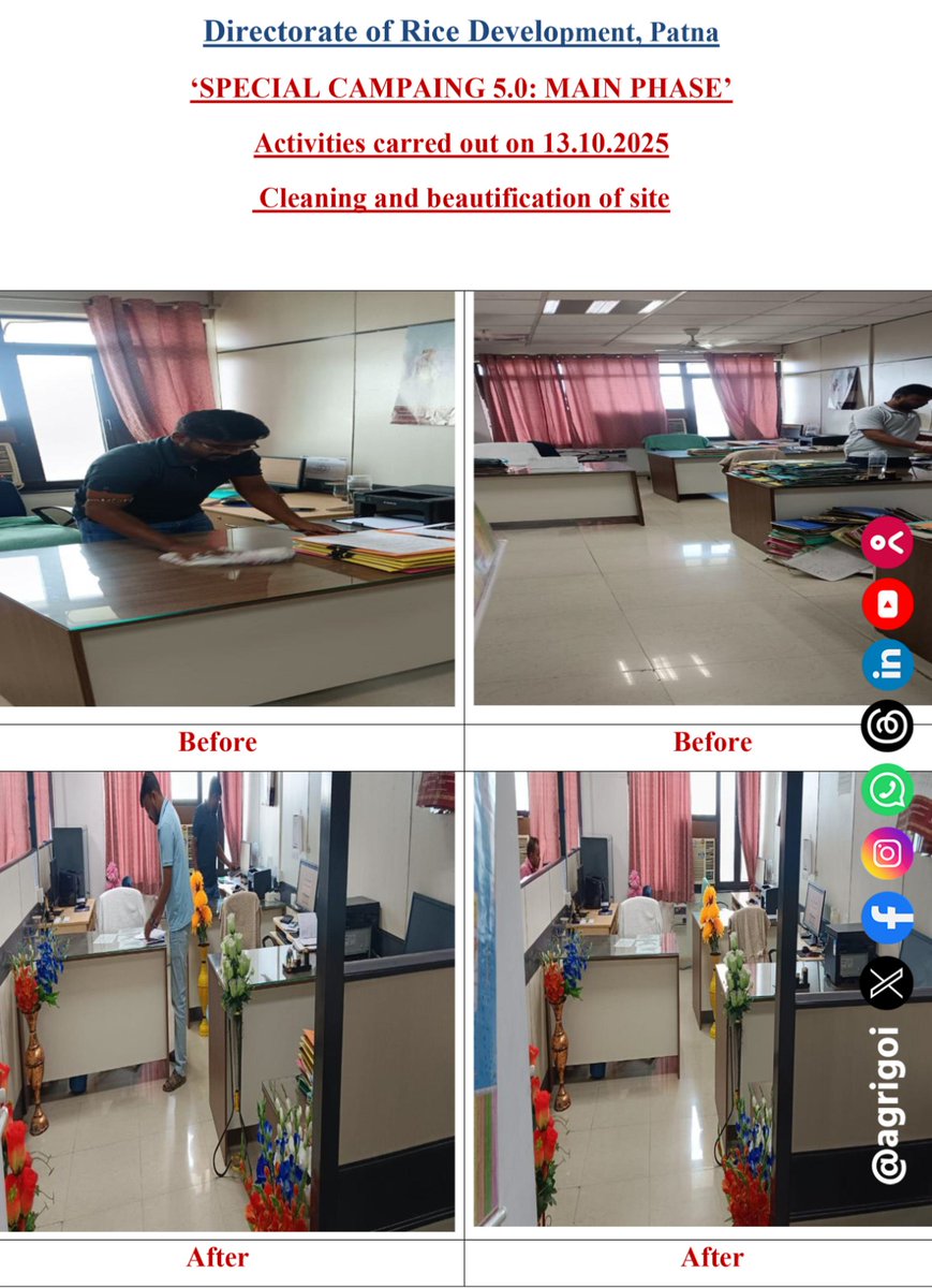 स्पेशल कैंपेन 5.0 “स्वच्छता ही सेवा” अभियान के अंतर्गत आज दिनांक 13.10.2025 को धान विकास निदेशालय, पटना में स्वच्छता एवं सौंदर्यीकरण अभियान चलाया गया। सभी अधिकारी व कर्मचारियों ने उत्साहपूर्वक भाग लिया, परिसर की सफाई, कचरा प्रबंधन और हरियाली बढ़ाने में योगदान दिया।

यह अभियान