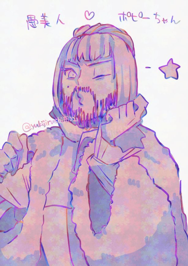 雪路＠媛に食べられ隊 (@yukijirushi1022) / Posts / X