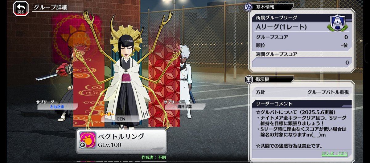 nana (@_nanashi_7a) / Posts / X