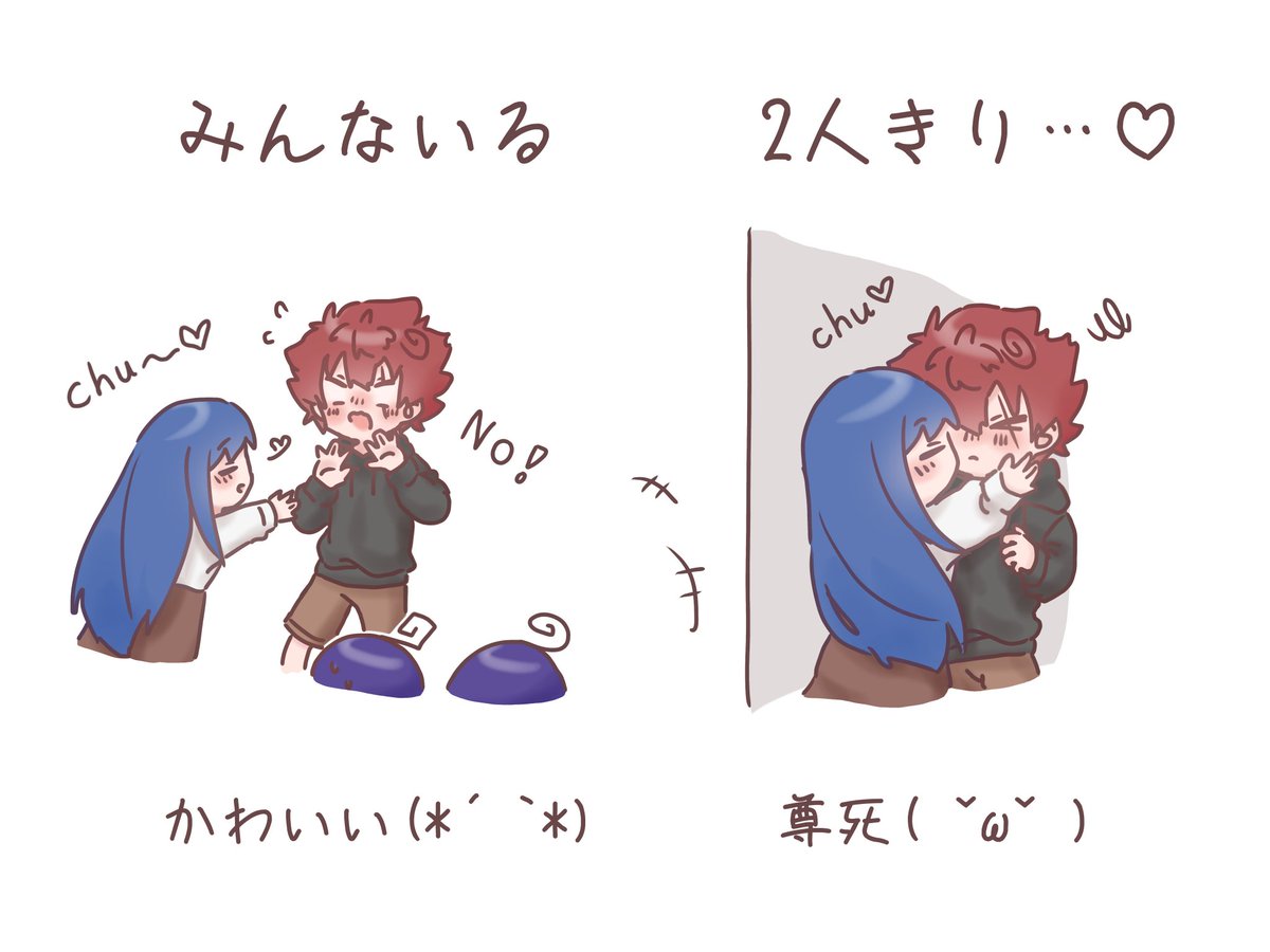 なんだこの素敵なタグは…👀
#繋がらなくていいから俺のたいむつを見てくれ