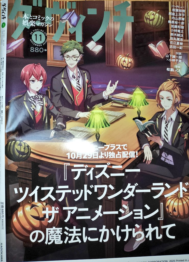 レジェンズ タリスポッド ソウルドール カード クリスタル LEGENDZ