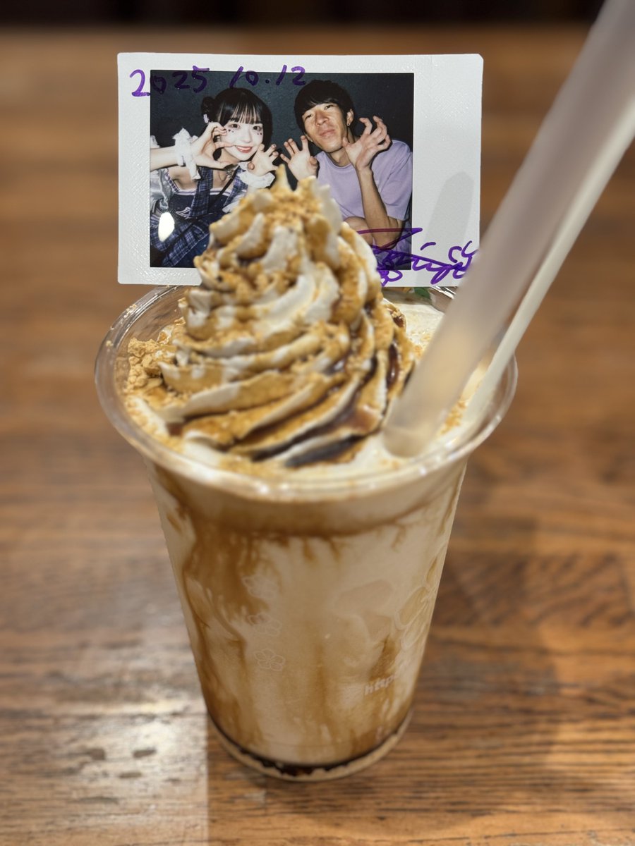 ｱﾞｱﾞｱﾞｱﾞｱﾞみゆきっちゃ！！！！！！！！信玄餅フラペチーノだってぇおいしいよぉみゆきちゃんすきだよｱﾞｱﾞｱﾞｱﾞｱﾞ