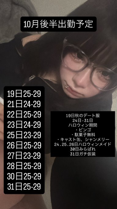 DearMy… 𐕣でぃあまい𐕣のツイート
