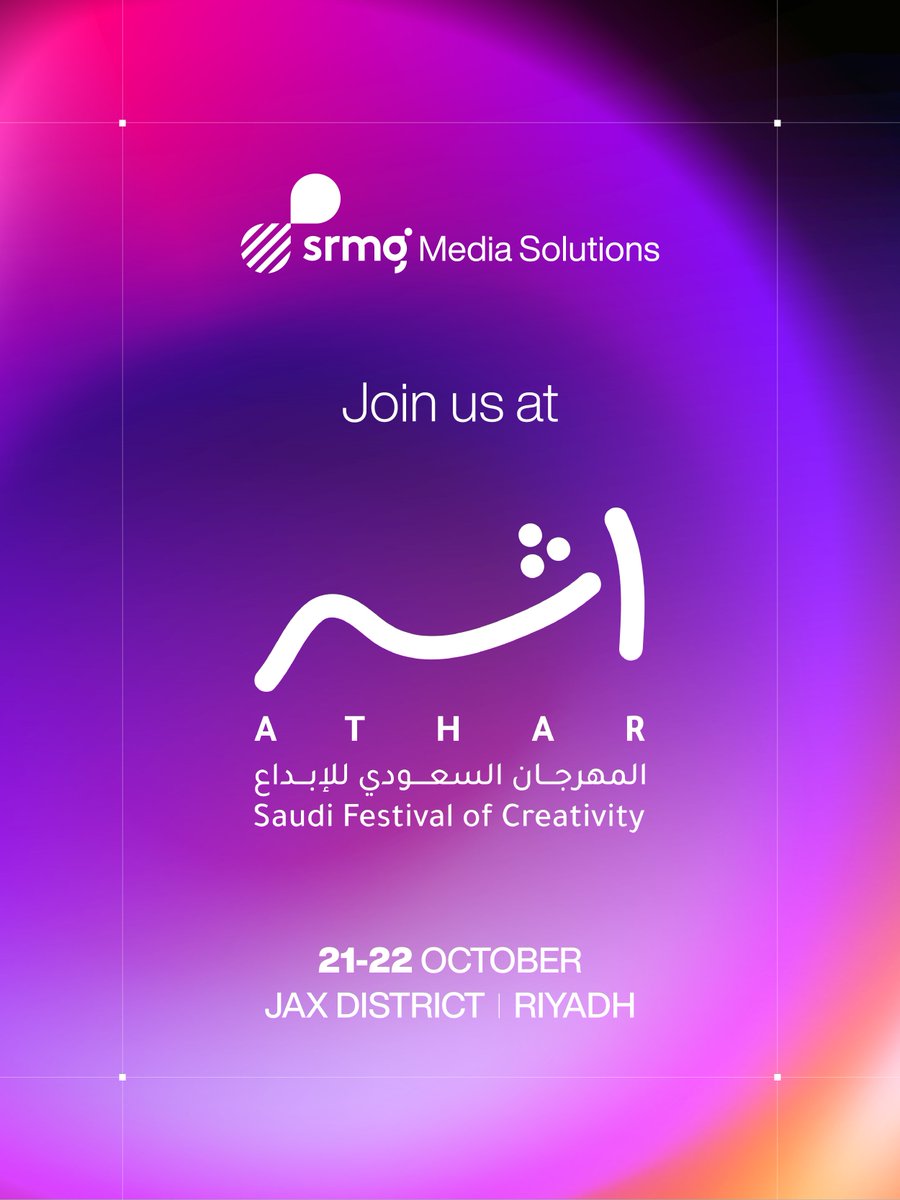 Join us at <a href="/Atharfestivalsa/">Athar Saudi Festival of Creativity</a> and visit our booth to explore how we can support crafting your narrative across MENA, from Thmanyah-powered SPL coverage to integrated planning, creative and distribution across SRMG. 

See you at the main activation hall.