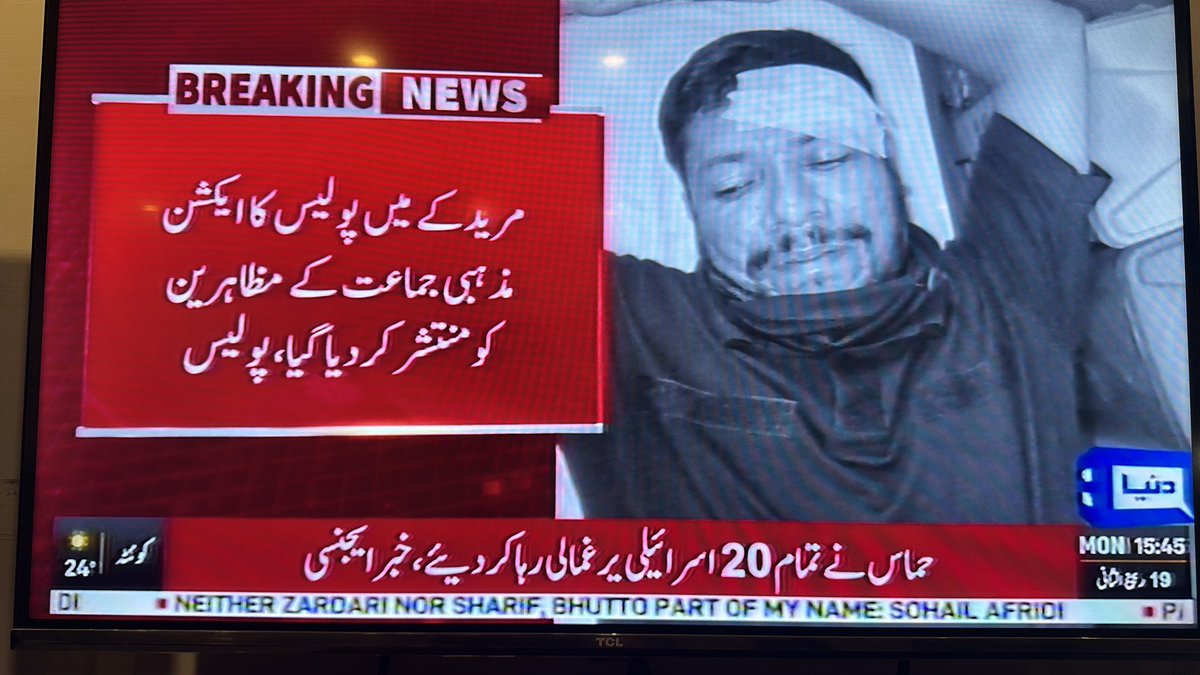 ranaadil649's tweet photo. ٹی ایل پی کے انتشاریوں نے متعدد پولیس اہلکاروں کو زخمی کیا، سرکاری املاک کو نقصان پہنچایا، پتھراؤ کیا، ڈنڈوں اور پٹرول بم کا استعمال کیا۔
ایسا جنگلی جتھا سخت کاروائی کا ہی مستحق ہے۔
#TLPTerrorists #PunjabPolice #Pakistan https://t.co/dqAWt0kapz