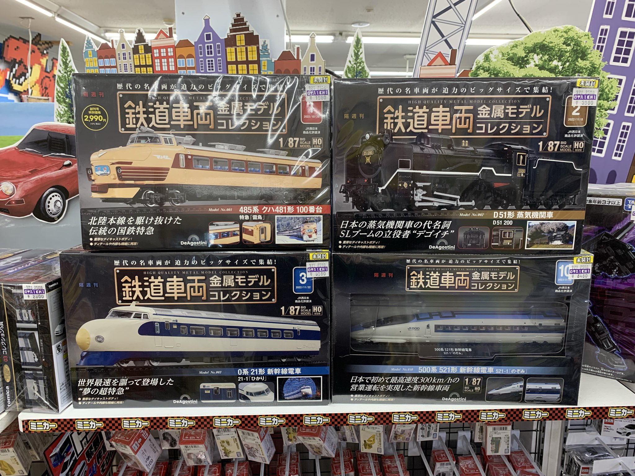 国鉄グッズ　アンティーク　コレクション　まとめ売り 国鉄グッズ アンティーク コレクション まとめ売り 【公式通販】