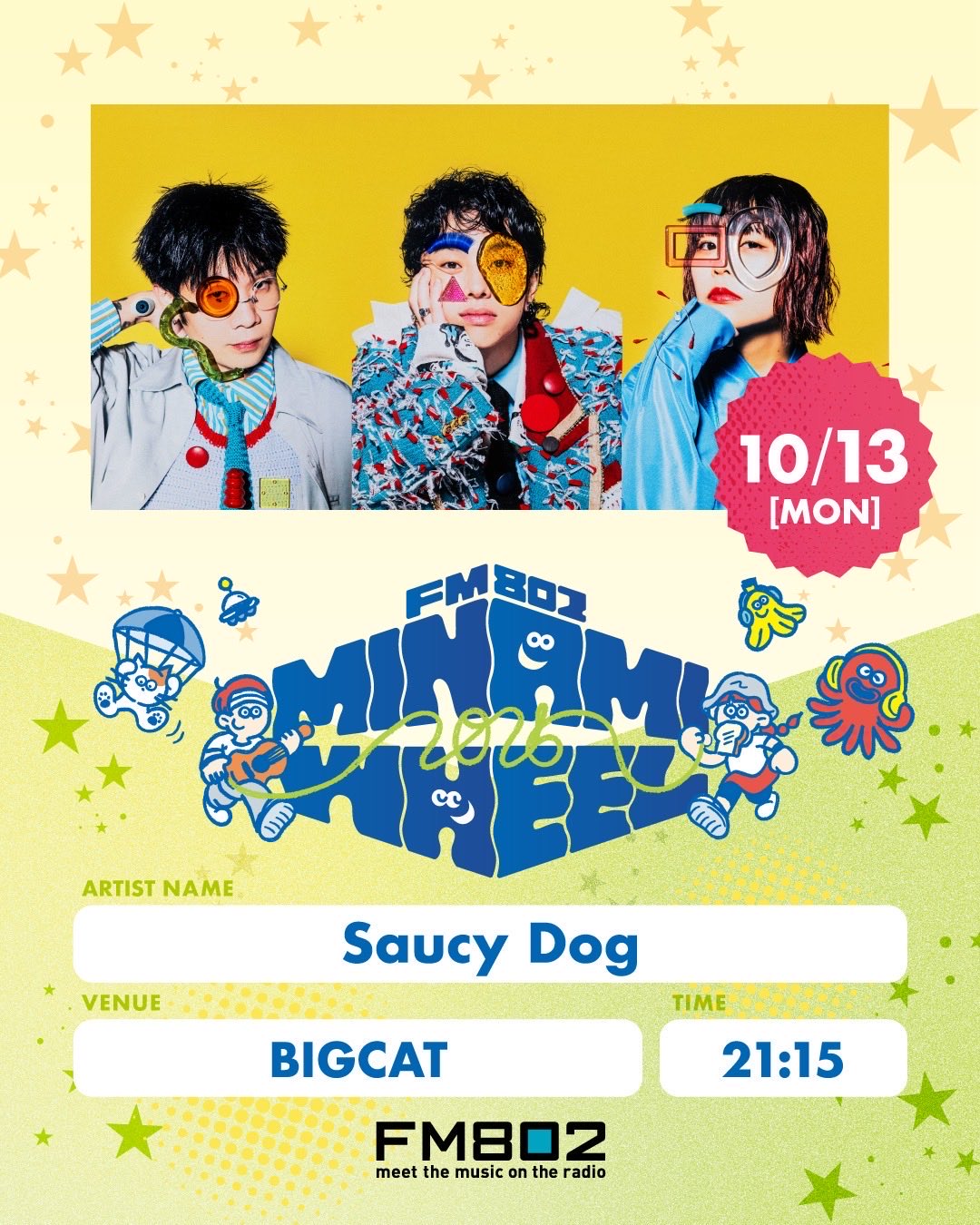 くまごろう FM802 DJ オチケンさんがららぽーとにあるクアトロガッツの店舗