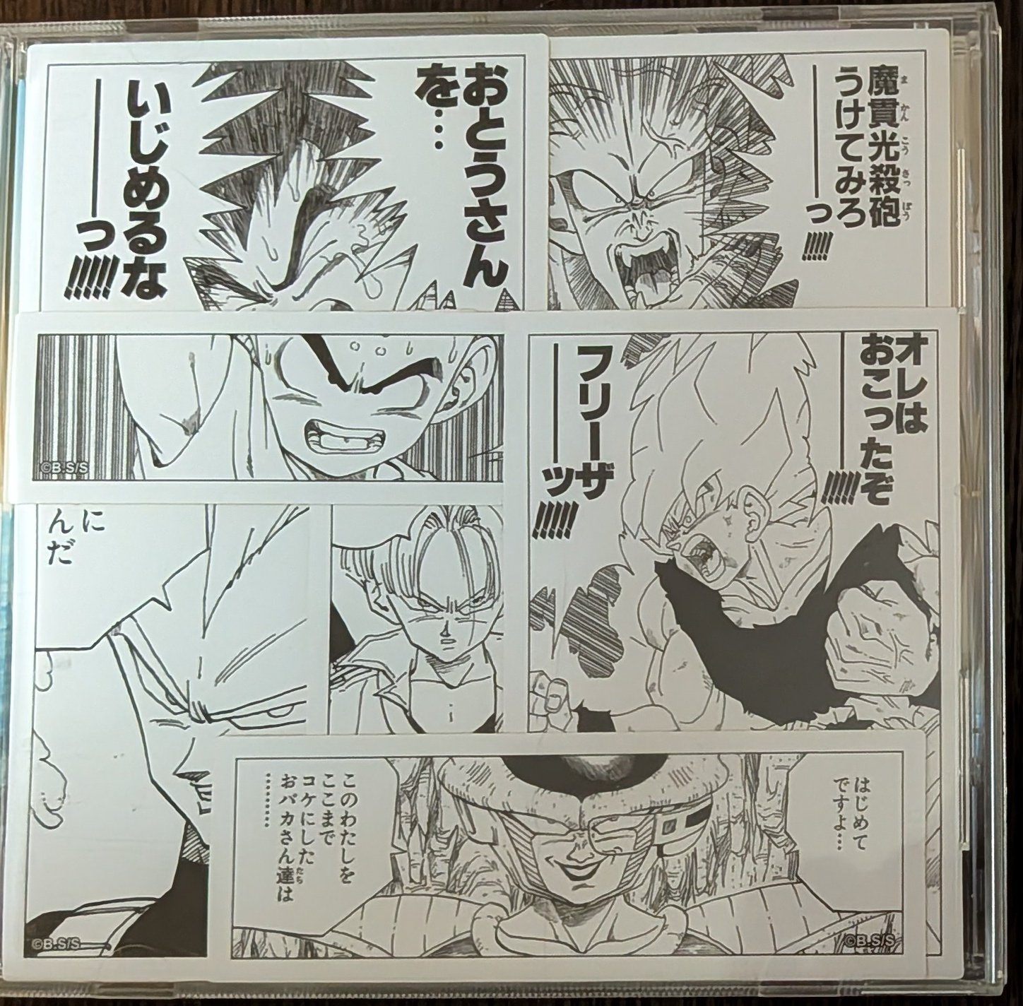 オーダー中止❗️ Amazon.co.jp: GWSOLAR MC4対応 逆流防止ダイオード付きコネクター 2個