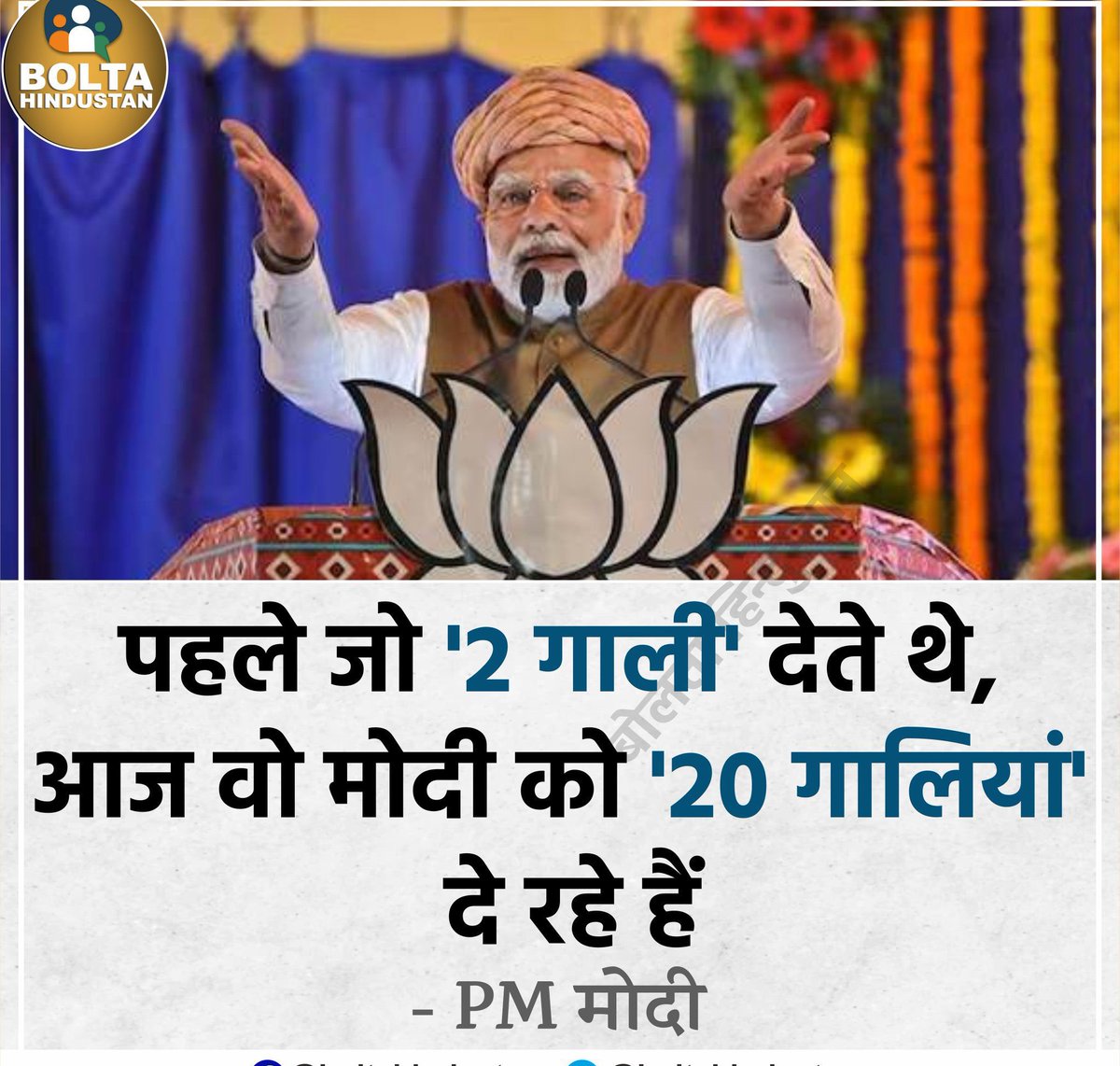 मैंने कहा गजब का डेवलपमेंट है साहब. 🤣🤣🤣🤦