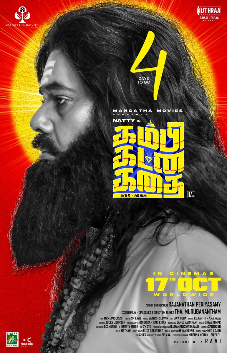 kayaldevaraj's tweet photo. 4 days to go🎬✨ #KambiKatnaKadhai – Worldwide Mega Release on October 17 🔥 Don’t miss it
#KKK #MegaRelease
worldwide release on October 17
#KambiKatnaKathai #ComedyFiesta #kkk #October17 #Diwali #deepavali #holidaysrelease https://t.co/xsfJeS0jAz