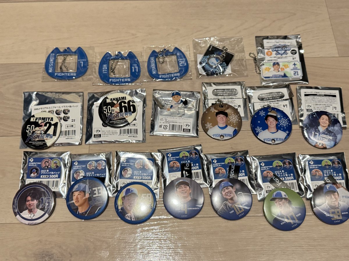 ファイターズ交換