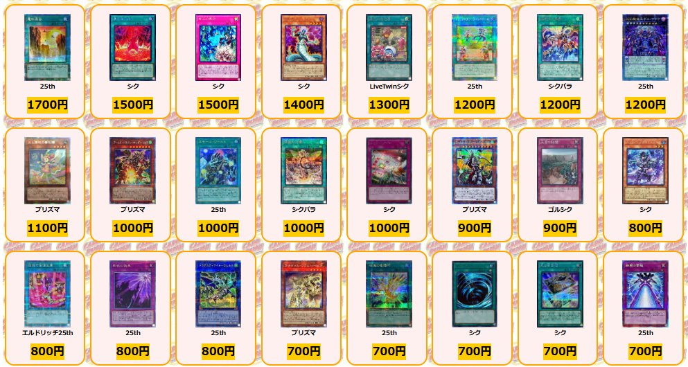 拮抗勝負　25th3枚 MORIWAKI ONLINE SHOP.