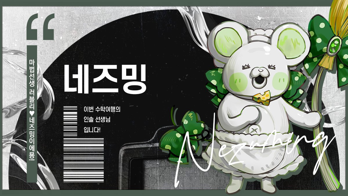 Last Arcadia tweet media