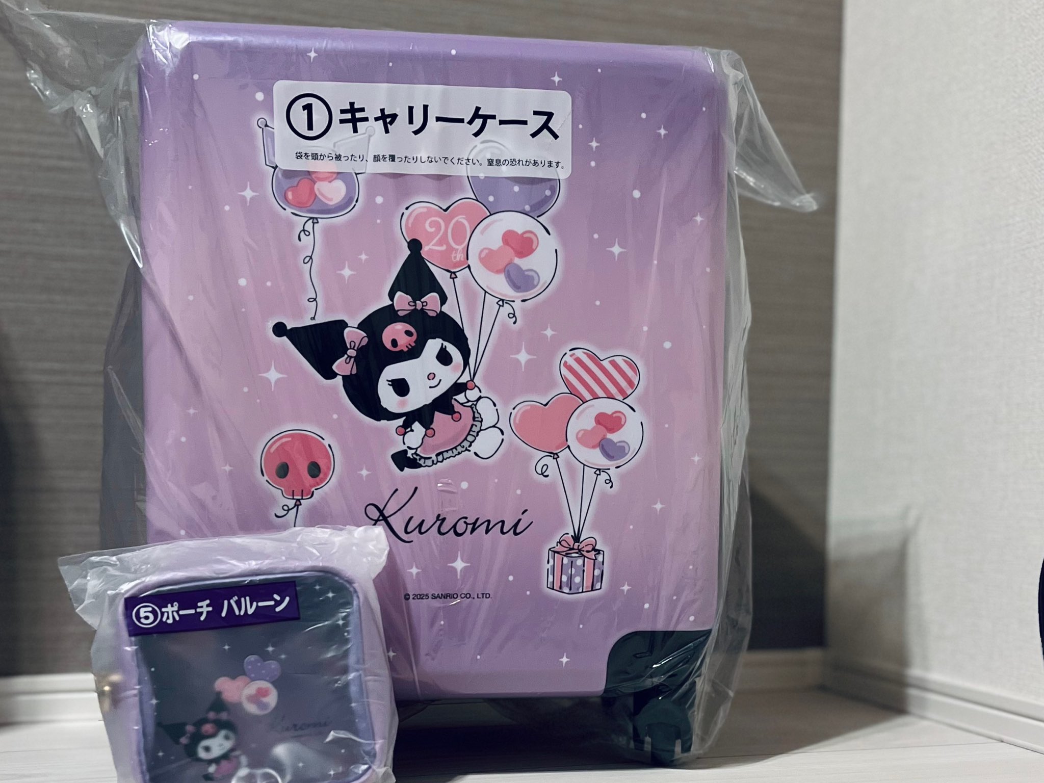 クロミ 当たりくじ キャリーケース マルチクロスセット ポーチ クロミ 当たりくじ キャリーケース マルチクロスセット ポーチ