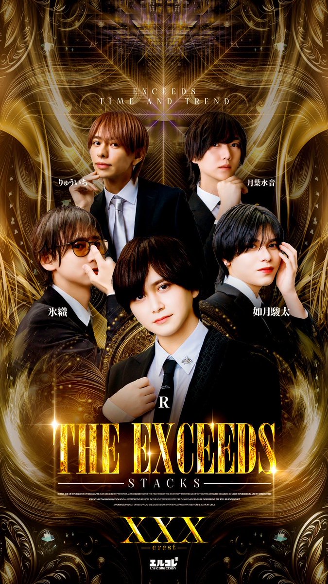 xxx_crest's tweet image. |◤ ̄
𝑺𝒆𝒑𝒕𝒆𝒎𝒃𝒆𝒓 𝟐𝟎𝟐𝟓
𝐗𝐗𝐗-𝐜𝐫𝐞𝐬𝐭-
𝐇𝐈𝐆𝐇𝐋𝐈𝐆𝐇𝐓
_◢|
THE EXCEEDS
-STACKS-
#エルコレ #エルコレ関西