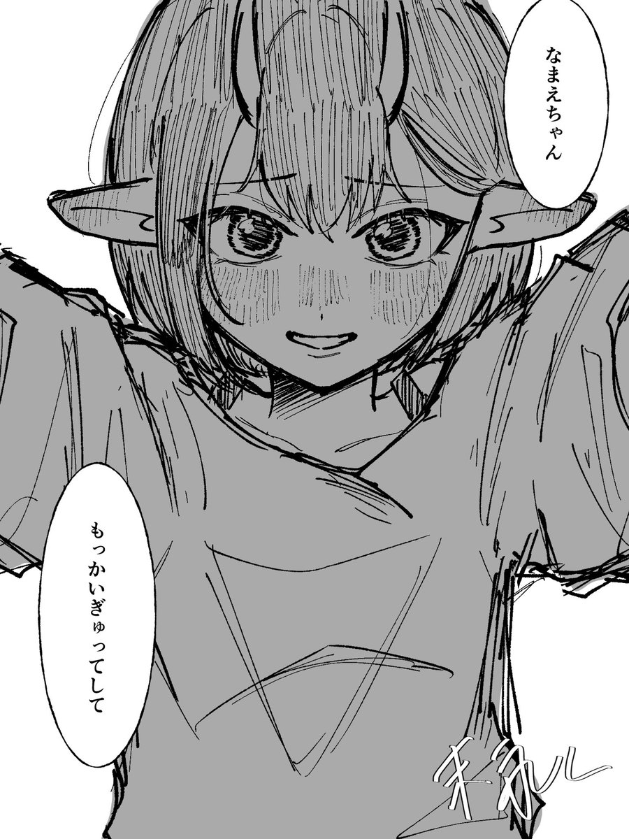 amayakasanai_de's tweet image. この辺は【可愛い/甘えん坊/人の心に入り込むのが上手い/自分にも他人にも甘い/23才】の解釈を盛り込んだ🌷夢