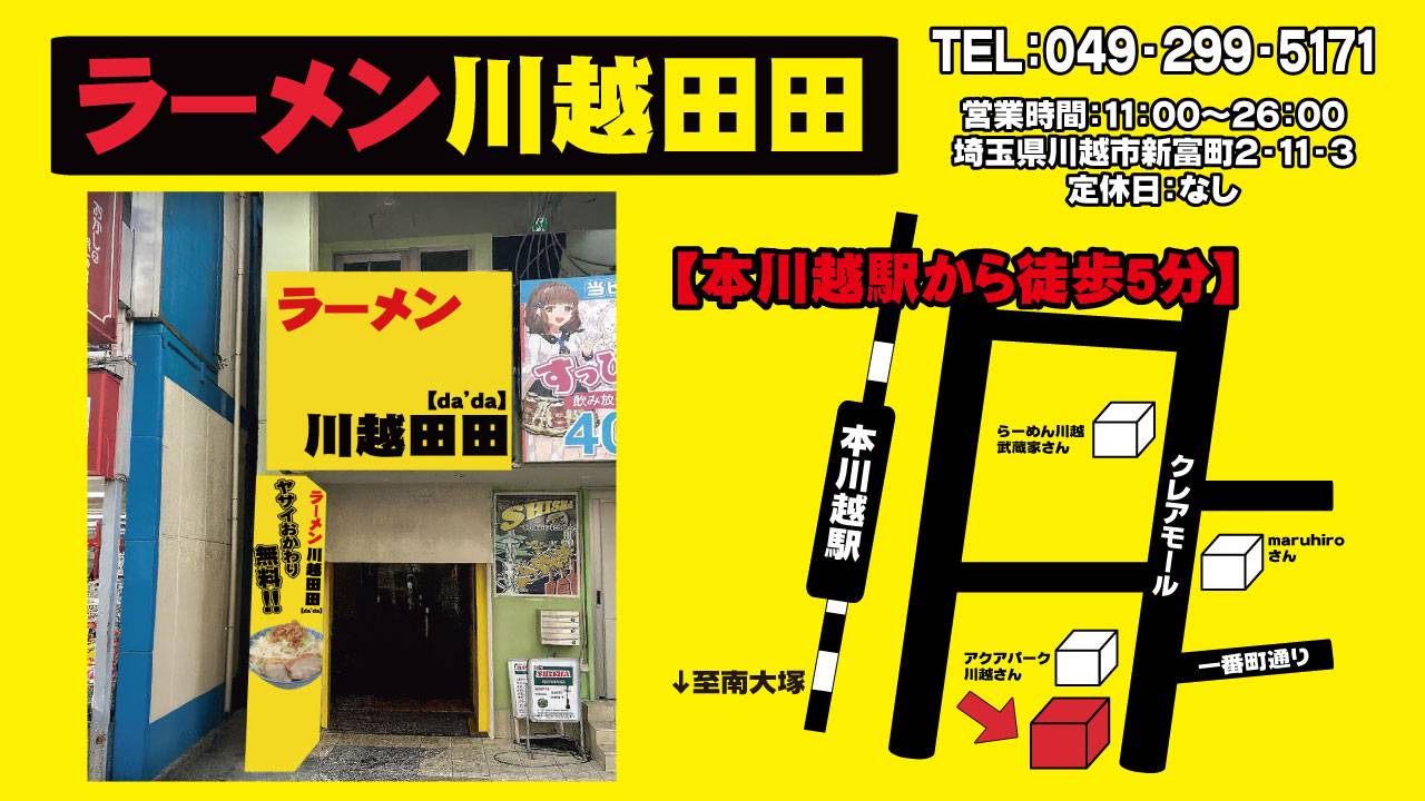 いつもありがとうございます - Search / X