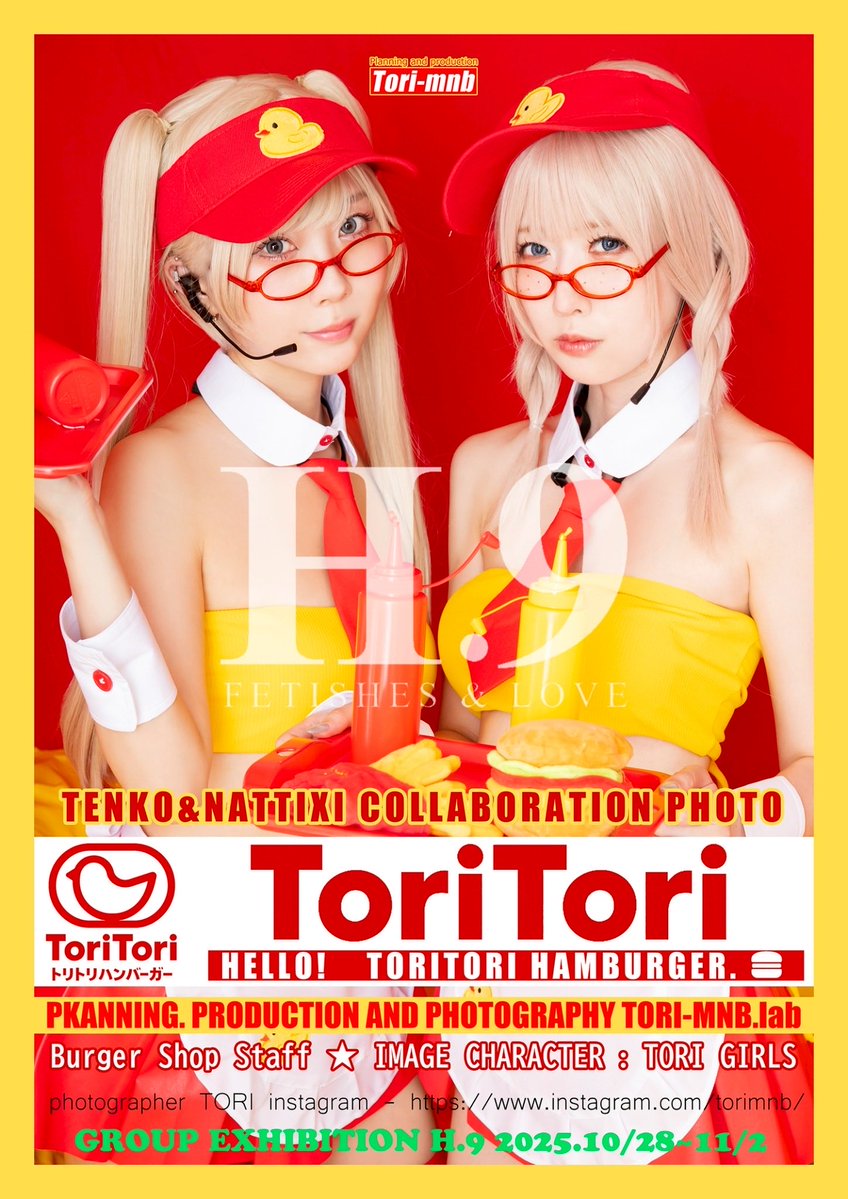 🐥告知だよ🍟

#エイチ展 TORIさん( <a href="/TORI_MNBdesign/">TORI📷 11/24コスホリ</a> )のブースのモデルとしても参加させていただきます！
去年に引き続きモデルに選んでいただけて本当に嬉しい😭‼️✨

H展は10/26〜11/2まで！
最終日の11/2 15:00-17:00在廊します❣️

パネルの販売もあるので要チェック〜！

エイチ展▶︎ <a href="/eich_ten_/">エイチ展9</a>