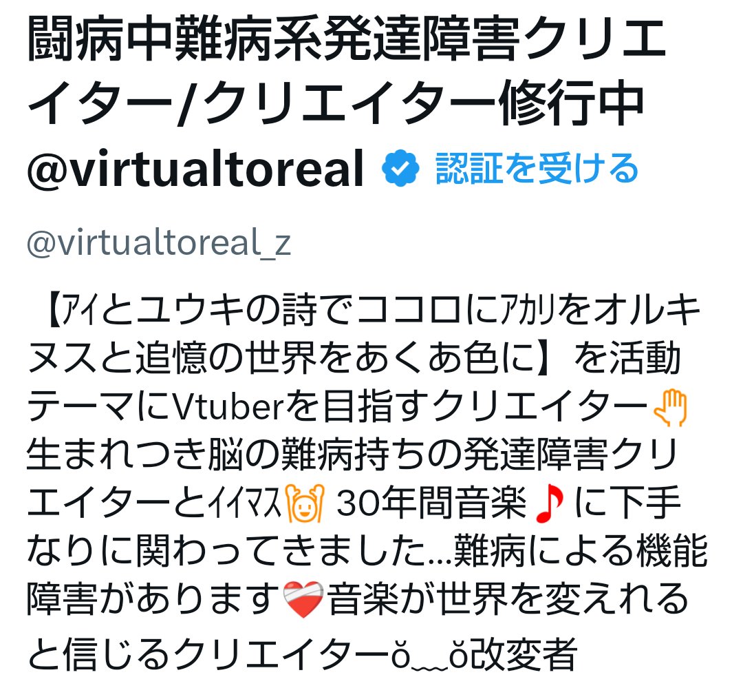 Tweet media one