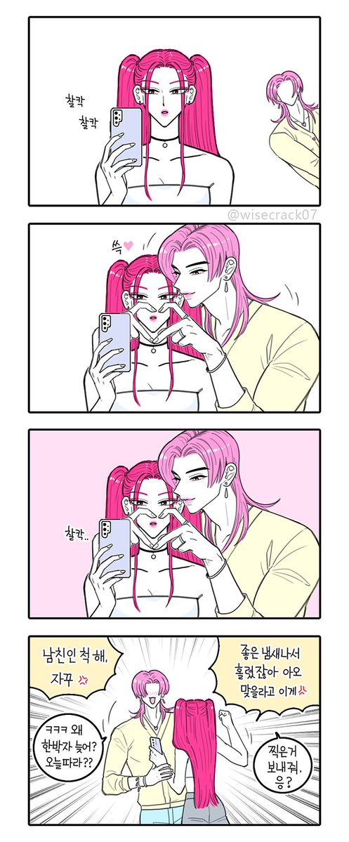 미로맨스🩷
#miromance #KDH