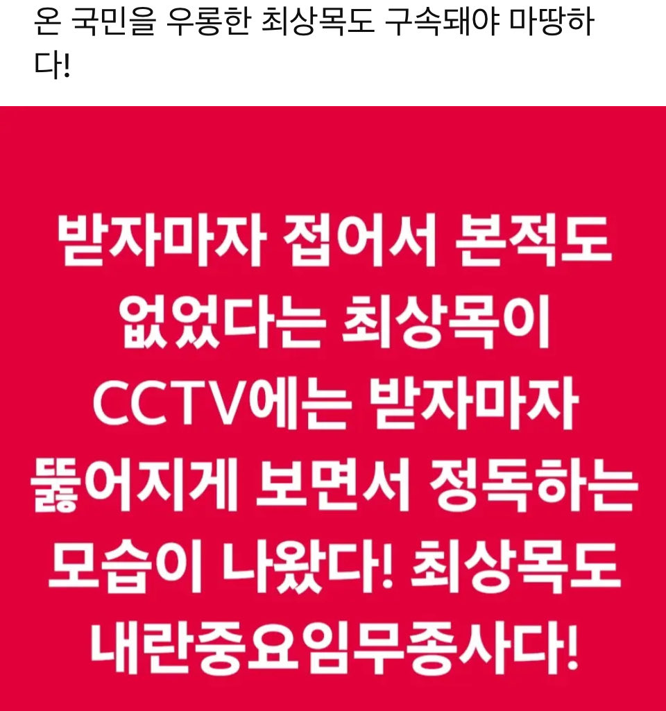 정정당당 대한민국 (@jjangtex) on Twitter photo 