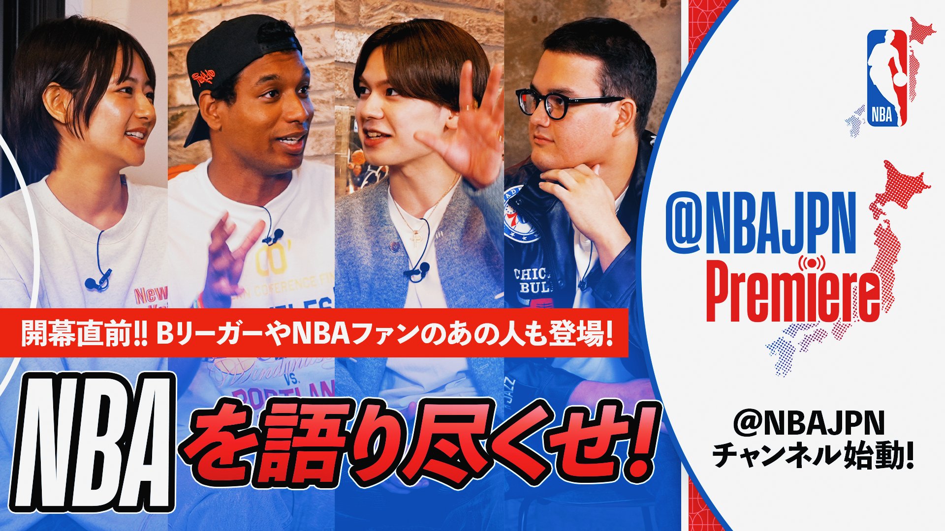 Highlights by NBA Japan (@NBAJPN) / X