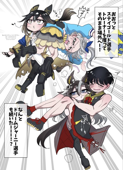 やりたい放題ファン感謝祭 