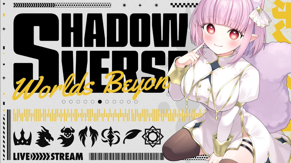 【#シャドバWB 】何が何でもビショップ専 【片桐マミ】 youtube.com/live/TKaJa58N3… <a href="/YouTube/">YouTube</a>より