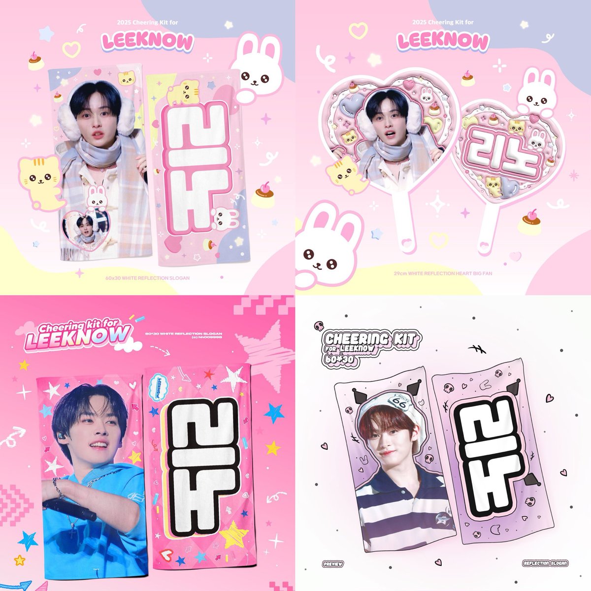 🖤
2025 𝗰𝗵𝗲𝗲𝗿𝗶𝗻𝗴 𝗸𝗶𝘁 𝙛𝙤𝙧 𝙇𝙚𝙚 𝙆𝙣𝙤𝙬
skz worldtour celebrATE

현장수령docs.google.com/forms/d/e/1FAI…

25.10.13 ~

RT 추첨으로 한분께 슬로건을 보내드립니다
#리노 #Leeknow #스트레이키즈 #straykids