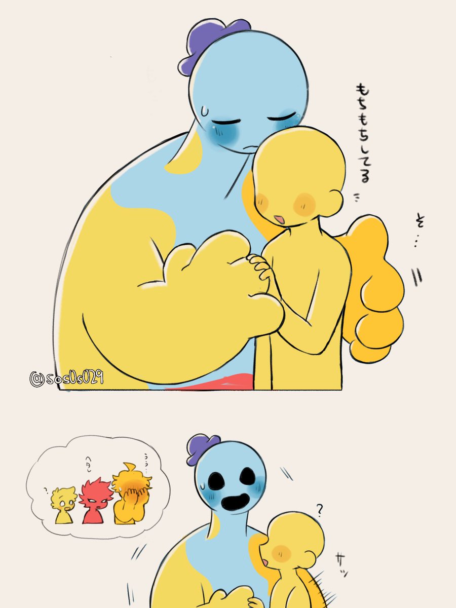 ﾓﾀﾞ…