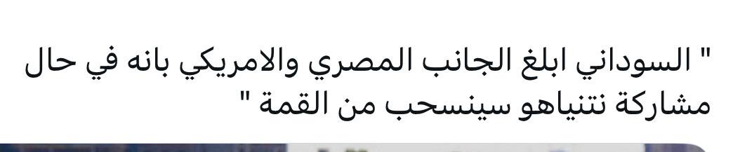 والله راعبهم ابو هاشم
#تطبيق_قانون_تجريم_التطبيع