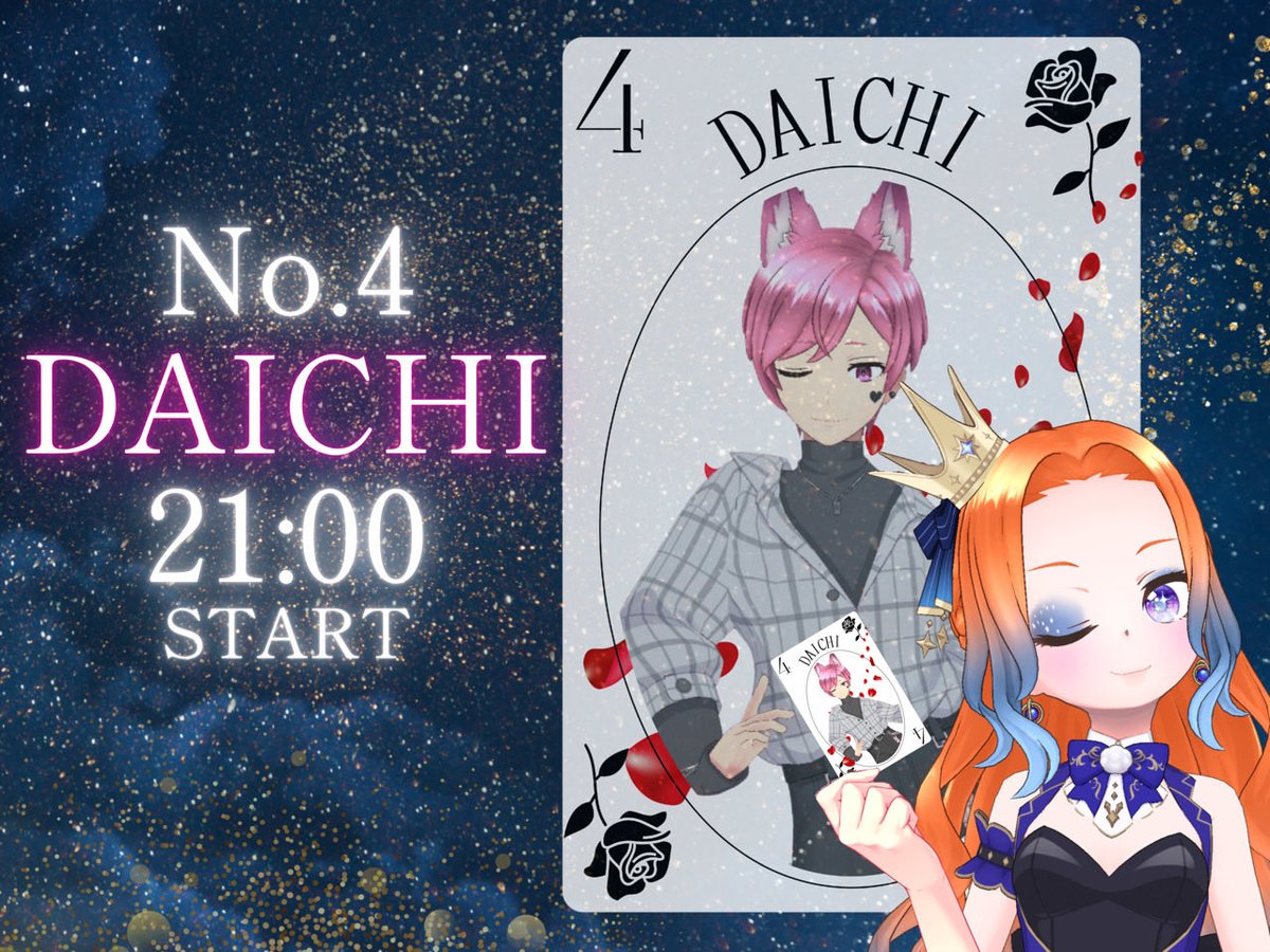 10/17(金)21:00〜

りょちの枠にて
「君は薔薇より美しい選手権」

参加します─────────☆
見に来てね─────────☆