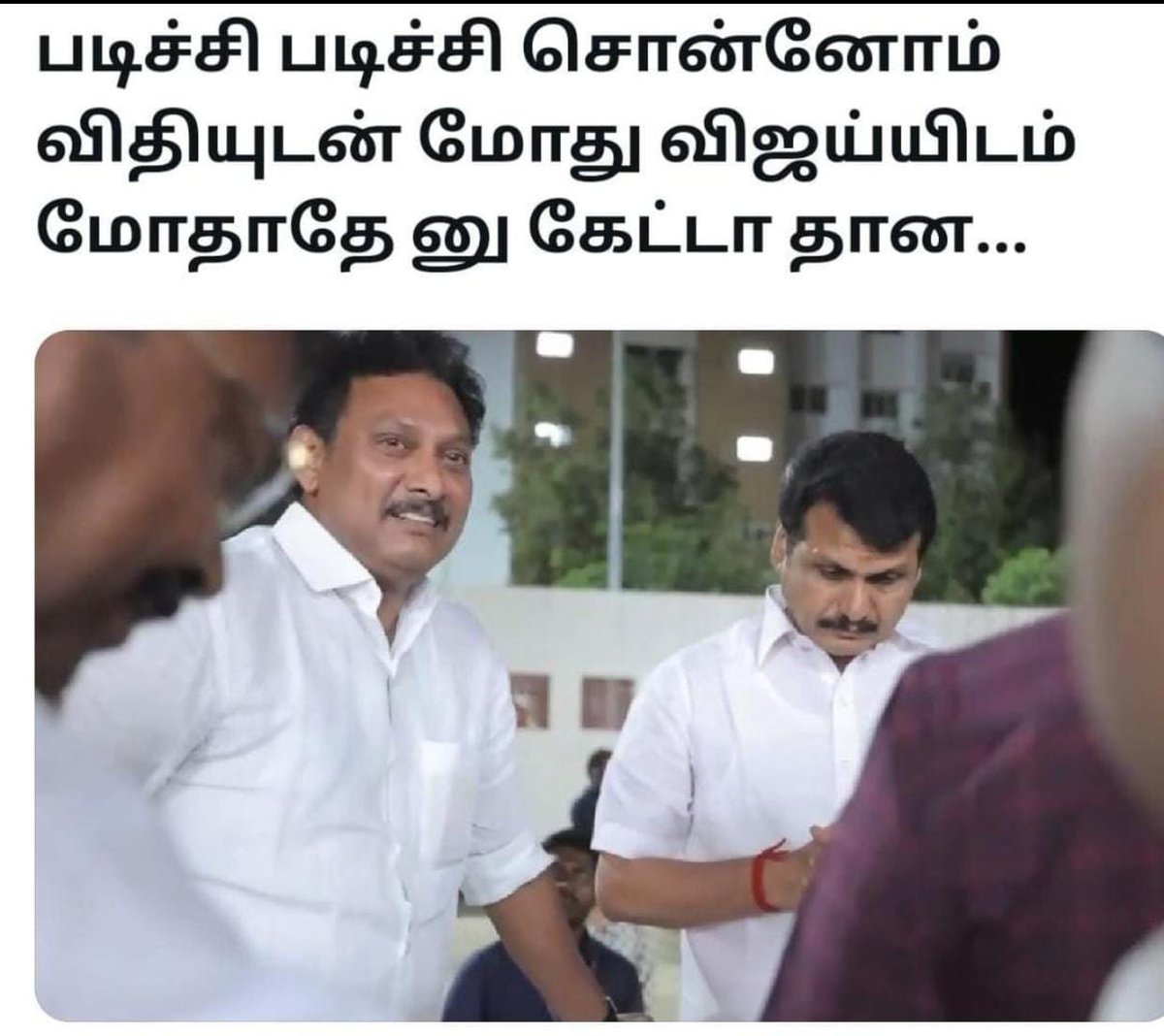 OpenTalkMediaa's tweet photo. @TVKVijayHQ ✅️🙏 https://t.co/hn2aSERMNH