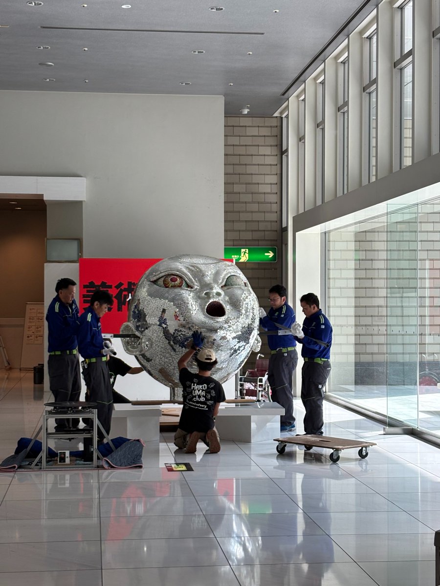 徳島県立近代美術館にて10月4日（土）からスタートした開館35周年記念展『美術と野獣―人間の根源へ』展に鴻池朋子が出品しています。12月14日（日）まで開催されておりますので、お近くへお越しの際は是非お立ち寄りください。(管理者モモンガ)
art.bunmori.tokushima.jp/beast/