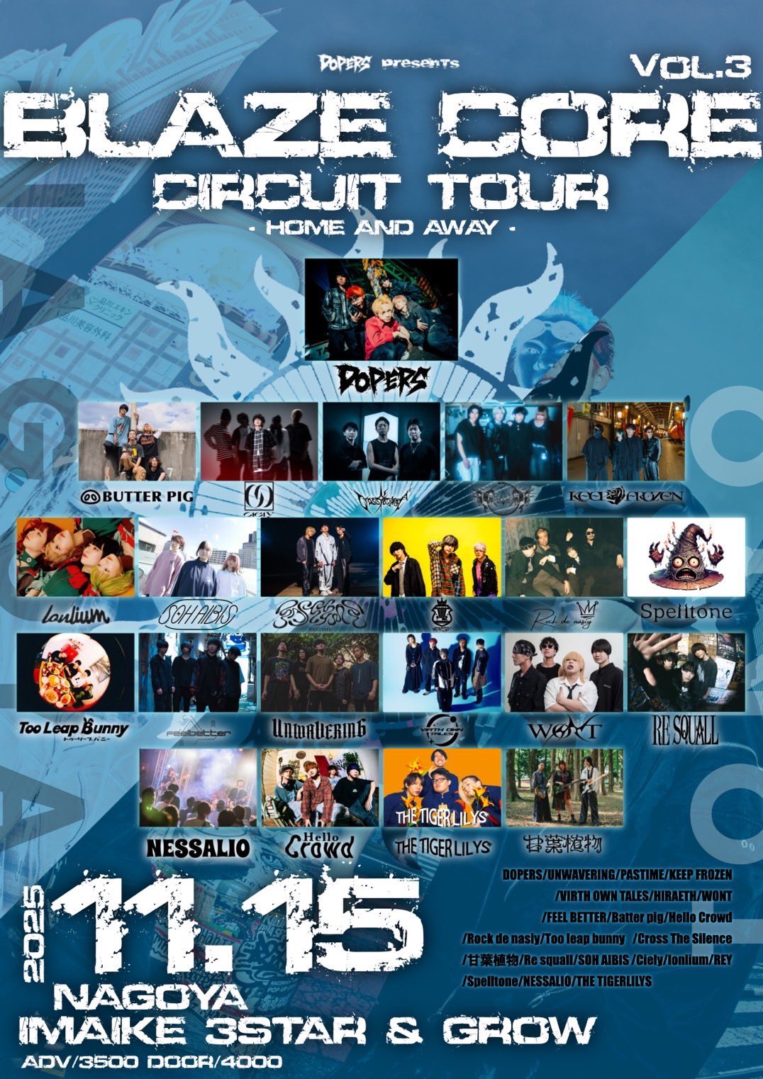 まとめ売り 14冊 TUNE チューン 雑誌 低 価格 通販