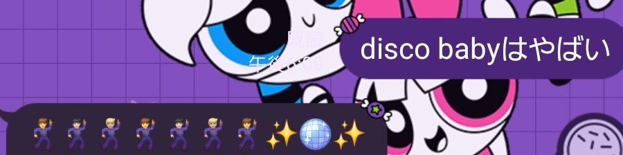 そういえばタイトル発表になった時LINEしたらすぐこれ返してくるままん
ちゃんと髪色今のになってるの笑った